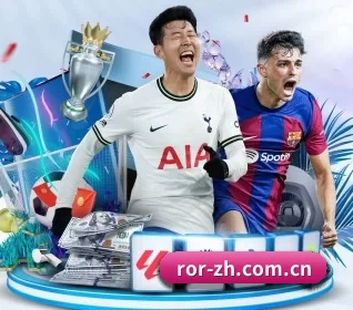 ROR体育 APP