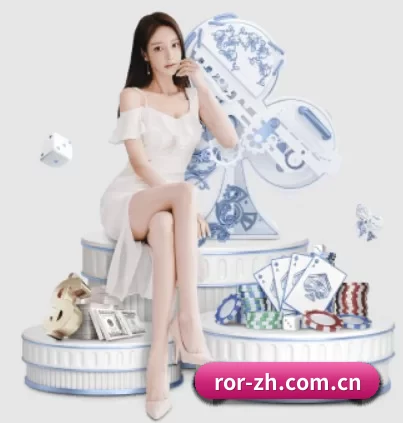 ROR体育 APP 界面